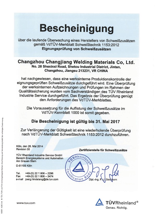 VdTUV（2）2